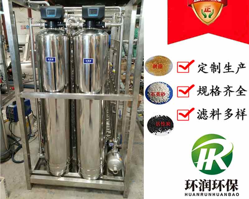 环润仿玻璃钢过滤器.jpg