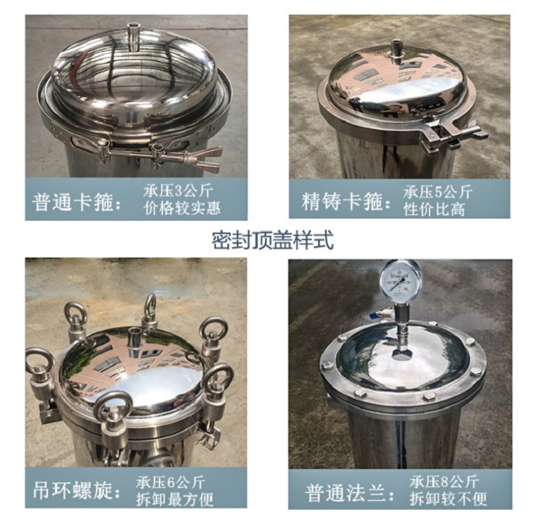 过滤器-卡箍式.吊环螺旋.法兰式重量公斤.jpg