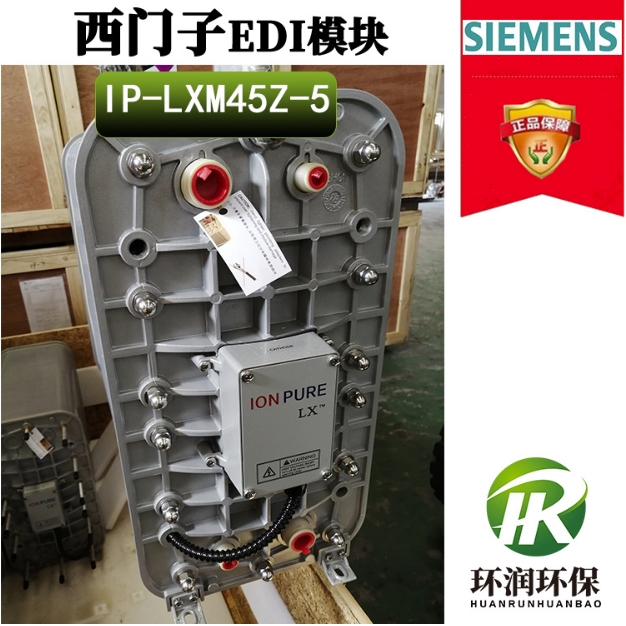 西门子EDI模块电源故障:接线盒检查与电压测试步骤 西门子EDI模块电源故障:接线盒检查与电压测试步骤