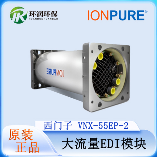 西门子大流量EDI模块-2.jpg