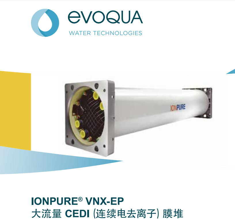 西门子VNX-EP系列EDI模块.jpg